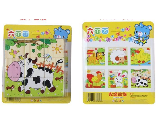 Children Wooden Cartoon Animal Puzzle Toys